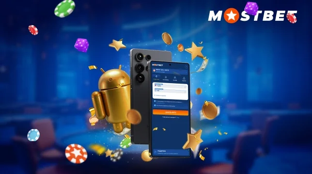 Пошаговая установка на Android