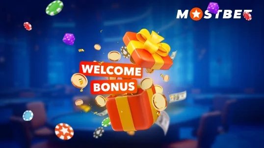 Приветственные бонусы для новых игроков